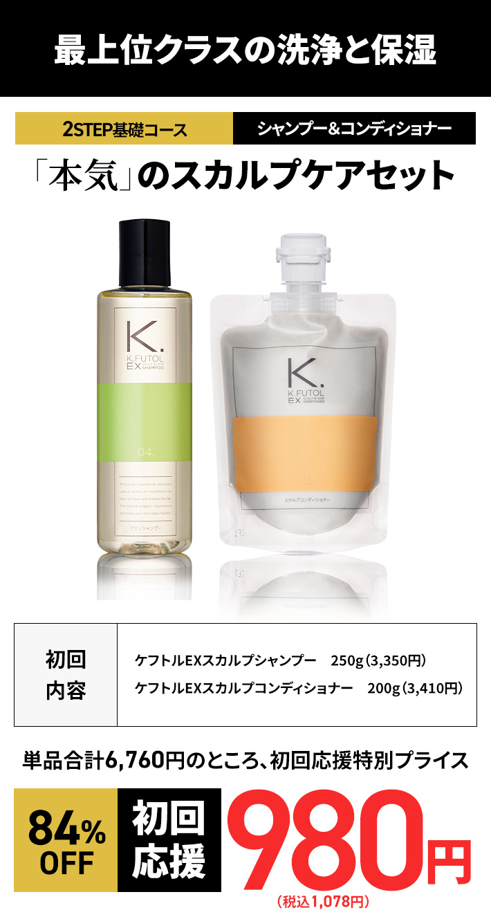 最上位クラスの洗浄と保湿