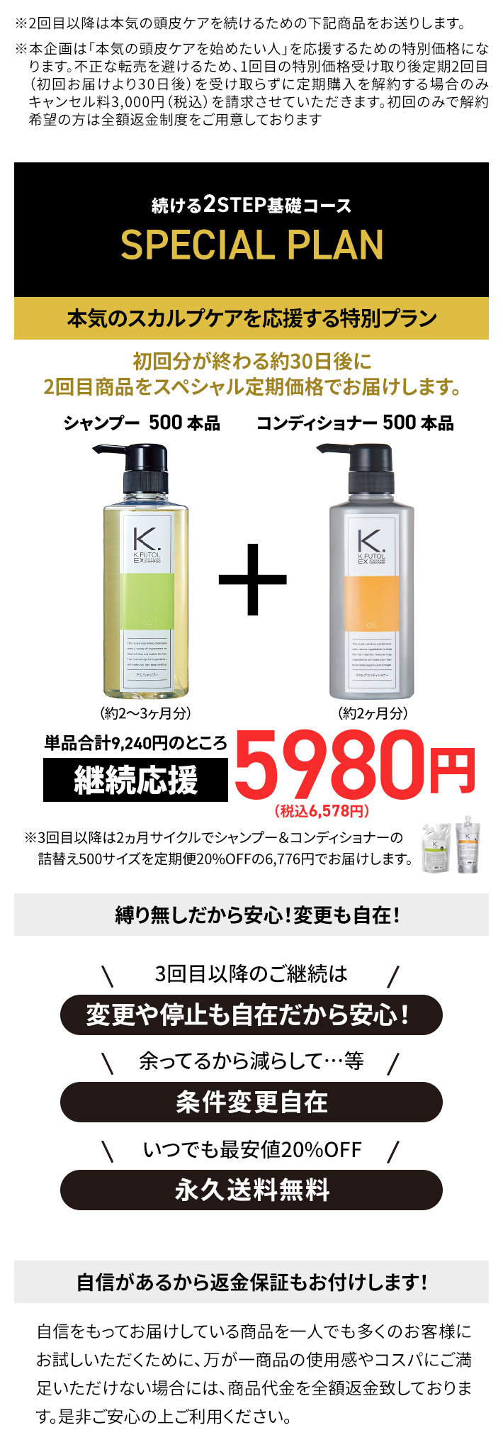 最上位クラスの洗浄と保湿