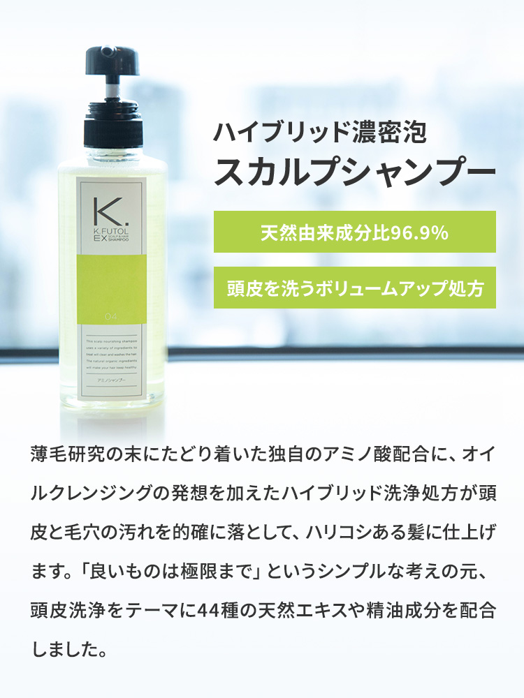 男性のプレゼントに最適！メンズスカルプシャンプー＆コンディショナー