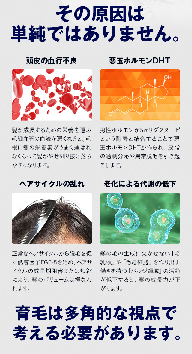 ケフトル 薬用ローションEX 医薬部外品 セラピュア-[セラピュアストア]