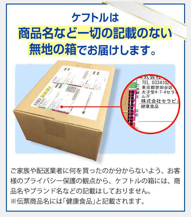 ケフトル 薬用ローションEX 医薬部外品 セラピュア-[セラピュアストア]
