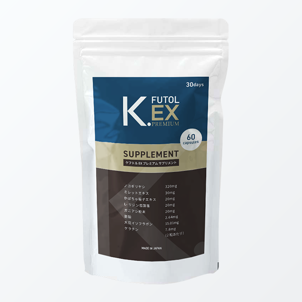 ケフトルEXプレミアムサプリメント 60粒×2個セット