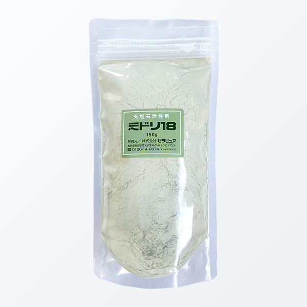 【★】活性石 ミドリ18 （150g）