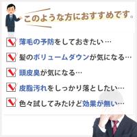 ケフトルEX スカルプシャンプー 500ml ボトル