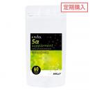 【定期最安値】ケフトルEX 5αサプリメント（60粒/約30日分）