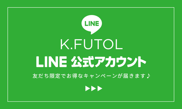 LINE公式アカウント