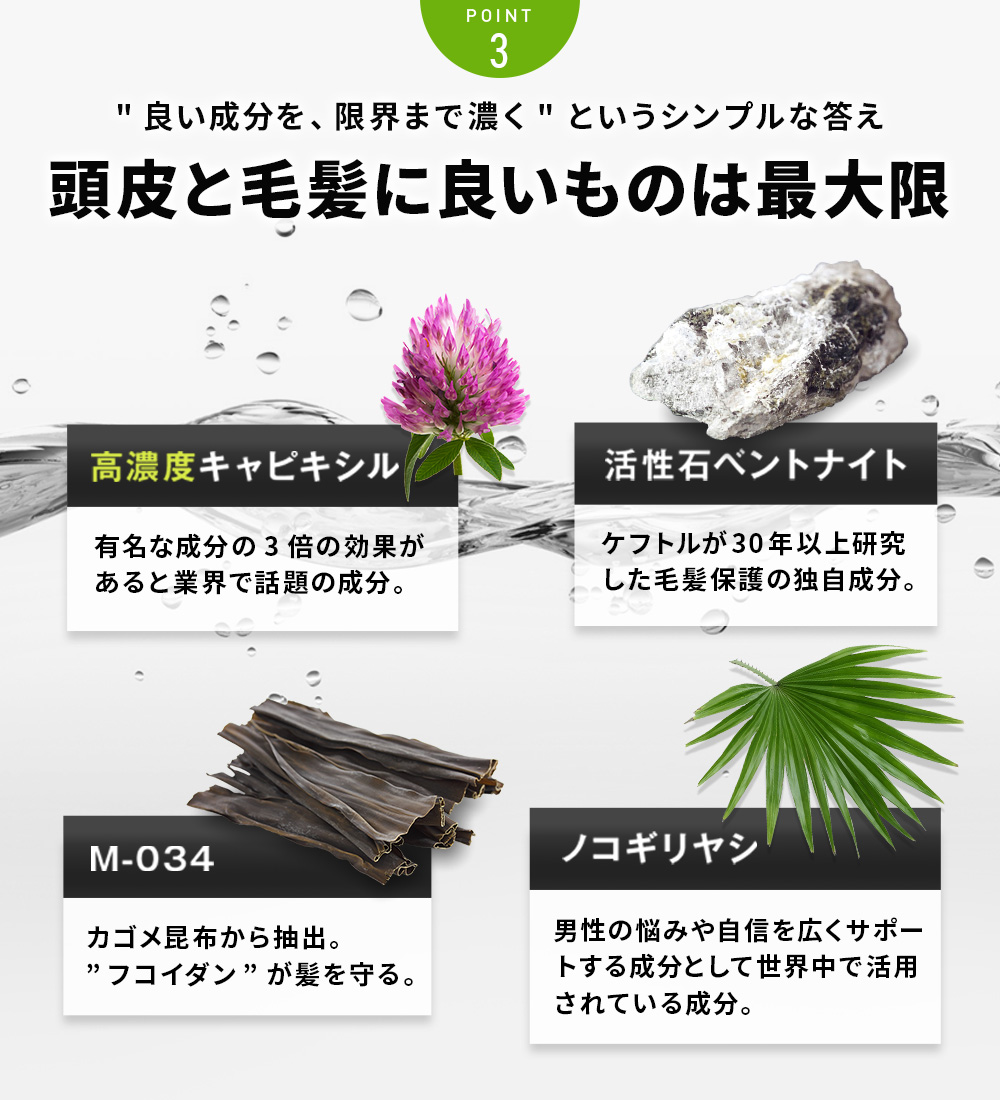 ５αリアクターゼ 血行促進 毛母細胞活性化